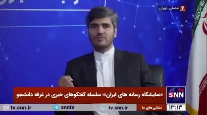 مشاور وزیر خارجه: برای اولین بار بخش دیپلماسی علمی در وزارت خارجه ایجاد شد