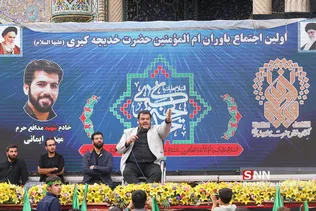 حیدر خمسه مداح