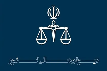 فرجام خواهی سهند نورمحمدزاده پذیرفته شد