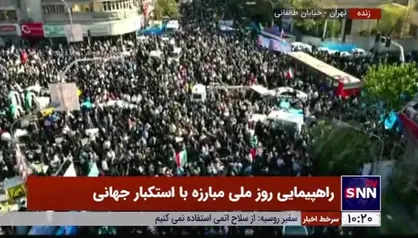کنایه جالب مداح مراسم 13 آبان تهران به سلبریتی&zwnj;ها؛ &laquo;به جای اینکه به درد وطن بپردازید/ چرا به مردم خود هی لگد می اندازید؟&raquo;