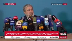 عزیزی: آمار نهایی کشته شدگان در حال آماده سازی است و با بررسی نهایی اعلام می‌شود/ انتقام خون شهدا را می‌گیریم