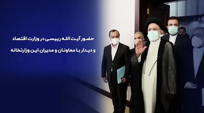 بازدید رییس جمهور از درگاه ملی مجوز&zwnj;ها در وزارت اقتصاد