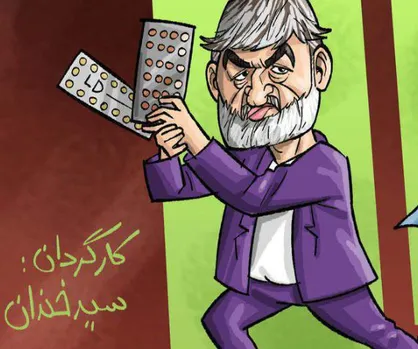 کاریکاتور تکراریها