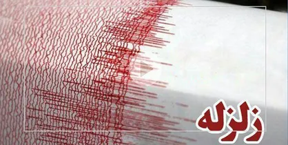 بهره&zwnj;برداری از سامانه هشدار سیل و زلزله در تهران