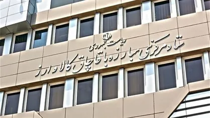 قانون جدید مبارزه با قاچاق به مرحله اجرا رسید