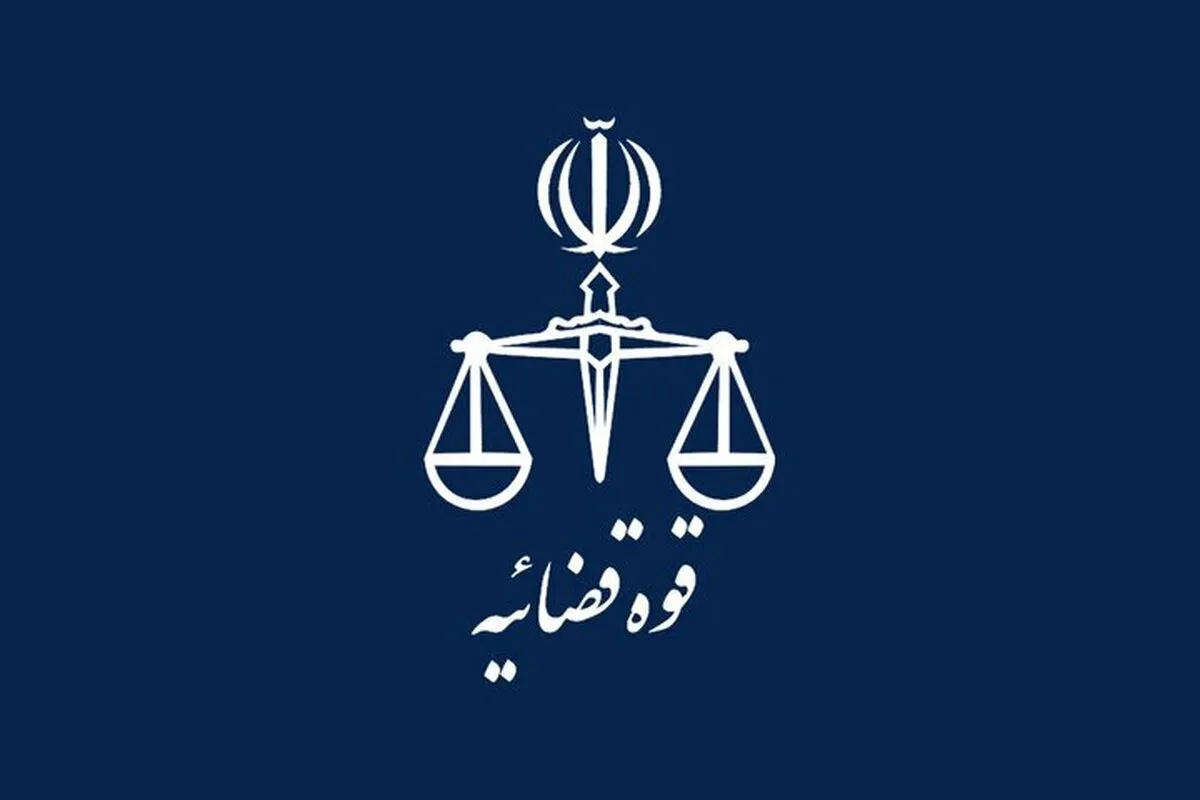 با حکم رئیس قوه قضاییه حجت‌الاسلام والمسلمین عبداللهی دادستان انتظامی قضات شد