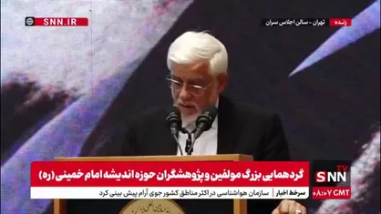 عارف: انقلاب اسلامی ایران پیش از آنکه یک دگرگونی سیاسی باشد یک انقلاب فرهنگی بود