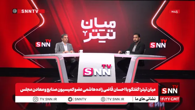 قاضی‌زاده هاشمی: نفت را گران‌تر از بودجه ۱۴۰۵ فروختیم/ «پول نداریم» و «نمی‌توانیم» اثر مستقیم بر روی قیمت ارز دارد+ فیلم