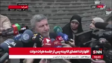 رئیس شورای اطلاع‌رسانی دولت: از اطلاع‌رسانی و روایت اول مذاکرات غیرمستقیم ایران و آمریکا راضی هستیم