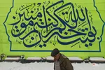 امام زاده صالح برفی