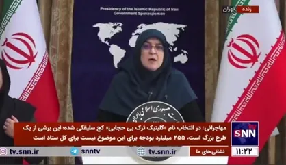 سخنگوی دولت: این مردم هستند که در تحریم&zwnj;ها آسیب می&zwnj;بینند/ از هر فرصتی برای حل تحریم&zwnj;ها استفاده خواهیم کرد