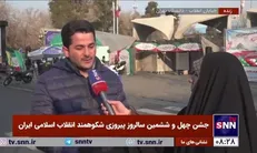 انقلاب اسلامی در یک کلمه یعنی ایستادگی در مقابل زورگویان جهان
