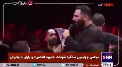 ای به قلب من حاکم، مقتدای حاج قاسم/ السلام علیک یا قمر بنی هاشم (ع)