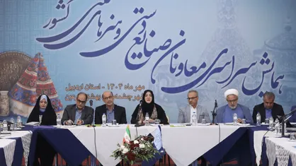 حوزه صنایع دستی کشور در آستانه یک تحول بزرگ قرار دارد