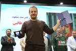 بسیج