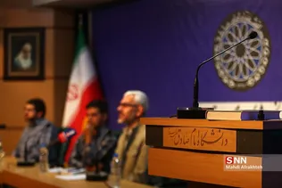 یبتا