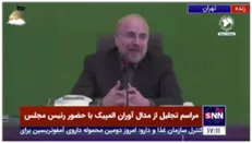 قالیباف: در حوزه ورزش قهرمانی با یک هدف گذاری درست برای بازی‌های آسیایی و المپیک بعدی برنامه‌ ریزی کنیم