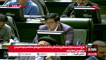 گودرزی خطاب به قالیباف: موضوع حمایت از ورزشکاران بر کسی پوشیده نیست ولی خواهشم از جنابعالی این است که عبور کنیم تا به مسائل مهم  کشوری برسیم
