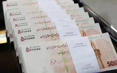 تاکید بانک مرکزی بر ضرورت تسریع در اعطای وام ازدواج