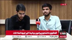 راهکار‌های جبهه اصلاحات، تاریخ مصرف گذشته است!