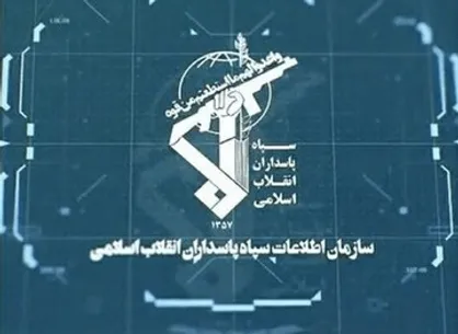اطلاعات سپاه: هرگونه تحرک مخل امنیت مصداق همکاری مستقیم با دشمن است