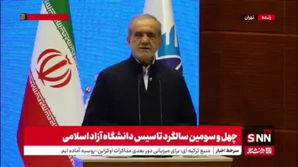 پزشکیان: اینطور نیست که اگر نخواهند با ما مذاکره کنند یا ما را تحریم کنند؛ از گرسنگی بمیریم