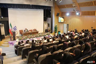 دانشگاه هرمزگان