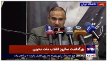 نماینده جنبش خلاص: طی سال&zwnj;های گذشته حدود ۲۰ هزار نفر از مردم بحرین به شهادت رسیدند