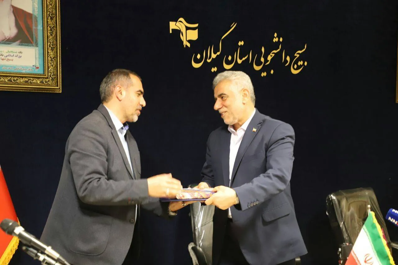 استاندار گیلان