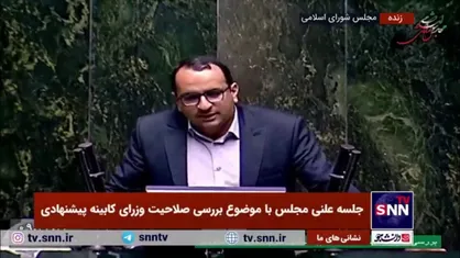 عبدالحسین همتی، مخالف: در برنامه&zwnj;ای که ما از آقای سیمایی داشتیم ۱۵ صفحه بیشتر نبود/ برنامه&zwnj;ها زمان&zwnj;بندی نداشت و یک مقدار کلی است