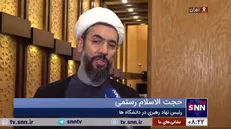 رستمی: ۷۷ هزار نفر برای اعزام به عمره دانشجویی تاکنون ثبت نام کردند/ مراسم قرعه کشی ۱۰ آذر برگزار می‌شود