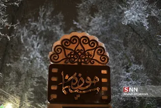 بارش برف در تهران