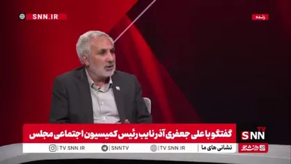 جعفری&zwnj;آذر: مسکن امروز برای مردم تقریباً یک رویاست؛ حاکمیت باید این مسیر را تصحیح کند