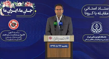 آمار جانباختگان کروناویروس در فارس از مرز ۷۰۰ نفر گذشت