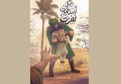 ماجرای عجیب دو برادر ایرانی که راهزنان آن&zwnj;ها را به بردگی گرفتند
