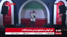 تصرف ارتفاعات مشرف به باب‌المندب چه اهمیتی برای انصارالله یمن دارد؟