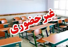 تعطیلی تمامی مقاطع تحصیلی ایلام در شیفت ظهر