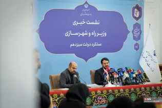 بذرپاش