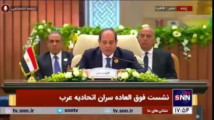 السیسی: صلح حقیقی بدون تشکیل دولت فلسطینی ایجاد نمی&zwnj;شود