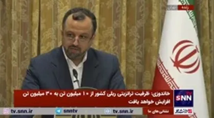 خاندوزی: دولت با هیچ گونه افزایش نرخ ارزِ مبنای محاسبه حقوق ورودی گمرگی موافقت نکرده