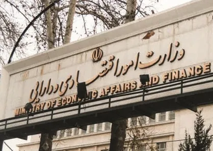 تشریح عملکرد وزارت اقتصاد در خصوص بهبود فضای کسب و کار در سال ۱۳۹۷