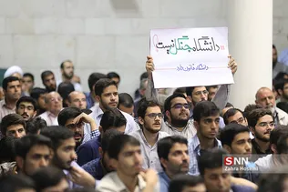 جلسه پرسش و پاسخ دانشجویان و رئیس دانشگاه تهران در پی حوادث اخیر