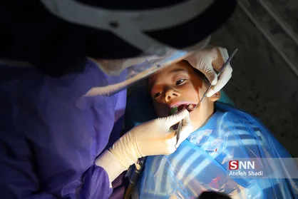 دندانپزشکان جهادگر در مناظق محروم خراسان شمالی