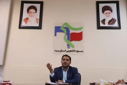 برگزاری ۴۰ برنامه به مناسبت هفته بسیج در دانشگاه&zwnj;های یزد