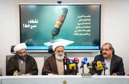 فراخوان ملی شناسایی تولیدات علمی &laquo;هیأت&raquo; آغاز به کار کرد/ از تجربه&zwnj;نگاری تشکّلی تا واکاوی مدل حکمرانی مردمی در آیین&zwnj;های دینی