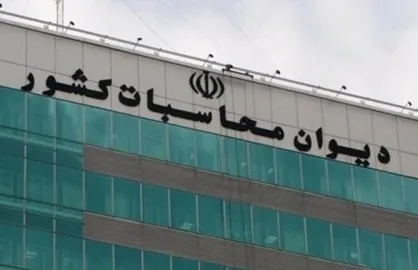 گزینه&zwnj;های ریاست دیوان محاسابت معرفی شدند