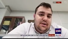 کارشناس حوزه انرژی: قیاس زمستان سخت اروپا در مقابل ایران اشتباه است