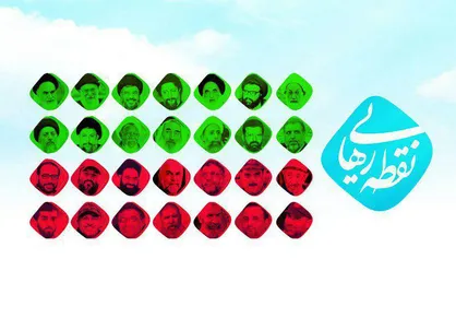 چالش&zwnj;های مجری آرژانتینی با فعالان مقاومت در تلویزیون ایران
