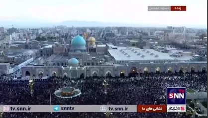 تصاویر هوایی از حضور گسترده مردم داغدار مشهد در صحن&zwnj;های حرم مطهر رضوی