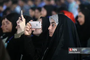 تهران